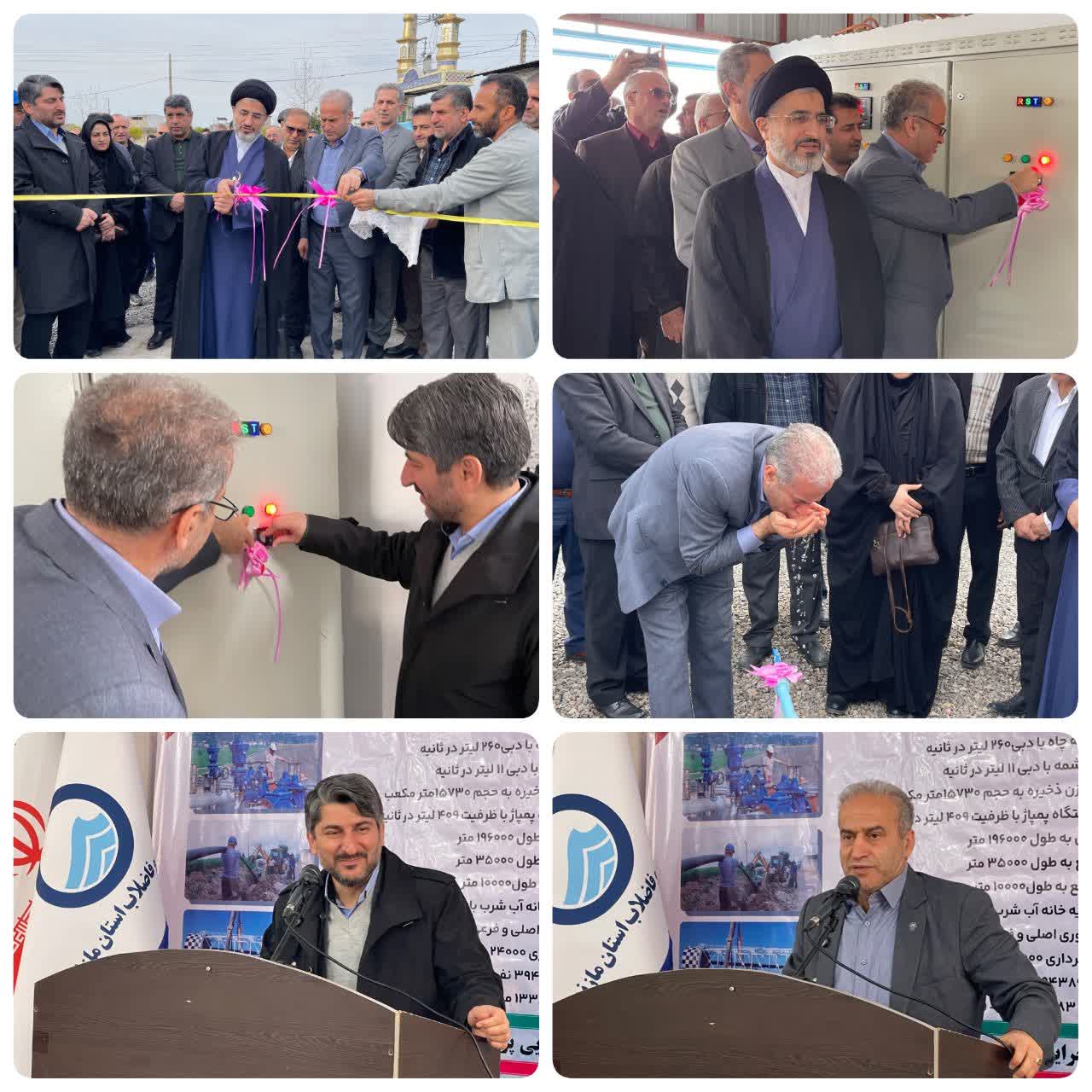 بهره‌برداری از طرح آبرسانی در فولادکلای بابلسر/ افزایش توان انتقال آب شرب برای ۲۴۰۰ نفر