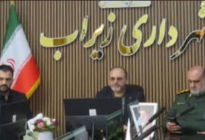 افتتاح پروژههای عمرانی شهرداری زیراب با اعتبار ۸۶ میلیارد تومان افتتاح پروژههای عمرانی شهرداری زیراب با اعتبار ۸۶ میلیارد تومان