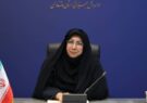 ثبت بیش از ۱۲ هزار تماس با «صدای مشاور» بهزیستی مازندران