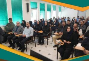 قدردانی از سرمایههای انسانی: سخنرانی مدیر منابع انسانی گاز مازندران قدردانی از سرمایههای انسانی: سخنرانی مدیر منابع انسانی گاز مازندران