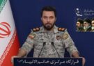 قرارگاه خاتمالانبیا: دست به ماشهایم و به تجاوز پاسخ میدهیم قرارگاه خاتمالانبیا: دست به ماشهایم و به تجاوز پاسخ میدهیم
