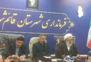 هماهنگی با سیاستهای کلی نظام موجب تحقق خیر و صلاح برای کشور خواهد شد هماهنگی با سیاستهای کلی نظام موجب تحقق خیر و صلاح برای کشور خواهد شد