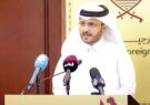 درخواست مهم قطر درباره تنگه هرمز: از مذاکرات اسلام آباد حمایت می کنیم درخواست مهم قطر درباره تنگه هرمز: از مذاکرات اسلام آباد حمایت می کنیم