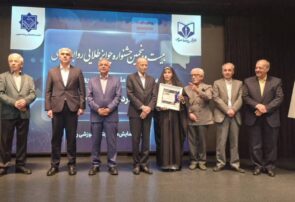درخشش روابط عمومی شرکت توزیع نیروی برق استان تهران در سطح ملی؛ دریافت جایزه ویژه «نوآوری در بحران» درخشش روابط عمومی شرکت توزیع نیروی برق استان تهران در سطح ملی؛ دریافت جایزه ویژه «نوآوری در بحران»