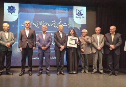 درخشش روابط عمومی شرکت توزیع نیروی برق استان تهران در سطح ملی؛ دریافت جایزه ویژه «نوآوری در بحران» درخشش روابط عمومی شرکت توزیع نیروی برق استان تهران در سطح ملی؛ دریافت جایزه ویژه «نوآوری در بحران»