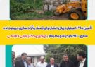 رکورد شکنی بابایی کارنامی در جذب اعتبارات ملی/ 390 میلیارد اعتبار برای پروژه جاده ساری-تاکام رکورد شکنی بابایی کارنامی در جذب اعتبارات ملی/ 390 میلیارد اعتبار برای پروژه جاده ساری-تاکام