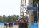 گامی دیگر در راستای پایداری آب آشامیدنی قزوین/آغاز بهره‌برداری از منبع جدید تامین آب اضطراری شهر قزوین