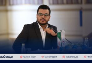 تهرانی معاون طرح و توسعه بیمه تعاون شد تهرانی معاون طرح و توسعه بیمه تعاون شد