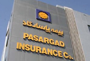 سودسازی باکیفیت و پایدار بیمه پاسارگاد در سال 1404 سودسازی باکیفیت و پایدار بیمه پاسارگاد در سال 1404