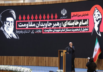 پزشکیان:من با رهبر شهید وداع نکردم و نخواهم کرد پزشکیان:من با رهبر شهید وداع نکردم و نخواهم کرد