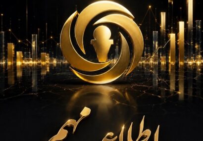 اطلاعیه شرکت بیمه آرمان درخصوص تداوم ارائه خدمات در ایام تعطیلات