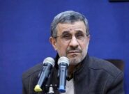 نیویورکتایمز، محمود احمدینژاد و نبرد روایتها/رسانههای غربی چه هدفی را دنبال میکنند؟ نیویورکتایمز، محمود احمدینژاد و نبرد روایتها/رسانههای غربی چه هدفی را دنبال میکنند؟