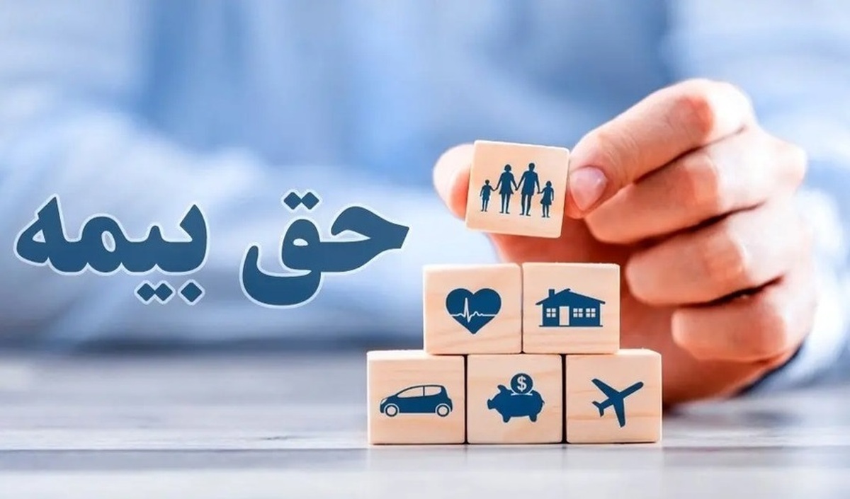 داستان بیمه کارکنان شهرداری رامسر در آذر سال 97 چه بود؟ تامین اجتماعی از اختیارات قانونی خود استفاده کند