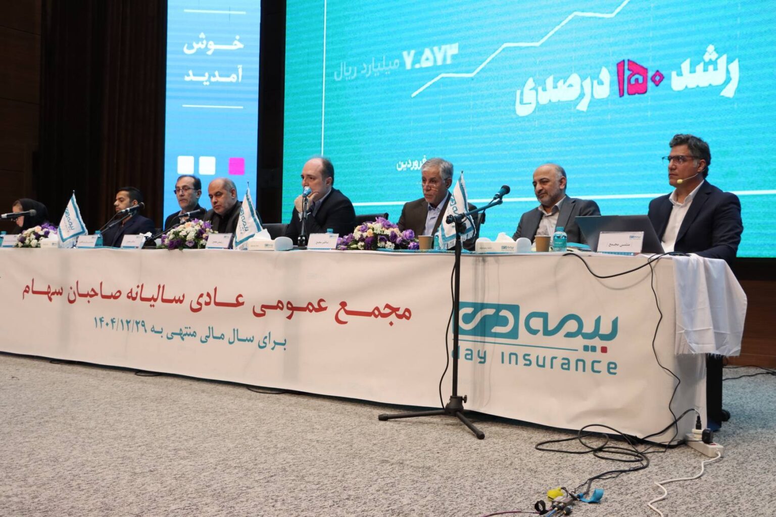 جهش ۵۲ درصدی سود بیمه دی و درخشش در صدر صنعت