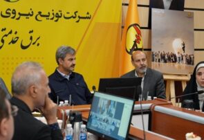 برگزاری جلسه مدیریت مصرف و مدیریت بار شرکت توزیع برق استان تهران برگزاری جلسه مدیریت مصرف و مدیریت بار شرکت توزیع برق استان تهران