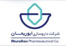 سود خالص داروسازی ابوریحان 400 درصد بیشتر شد