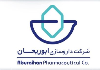 سود خالص داروسازی ابوریحان 400 درصد بیشتر شد سود خالص داروسازی ابوریحان 400 درصد بیشتر شد
