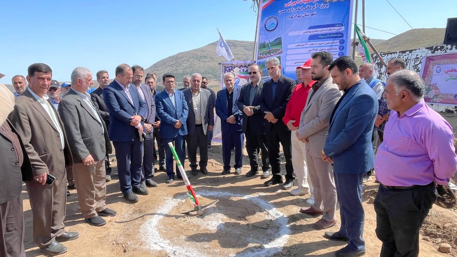 آغاز عملیات اجرایی پروژه آبرسانی امامزاده حسن سوادکوه؛ گامی بلند برای تأمین آب پایدار ۳۰۰ خانوار آغاز عملیات اجرایی پروژه آبرسانی امامزاده حسن سوادکوه؛ گامی بلند برای تأمین آب پایدار ۳۰۰ خانوار