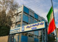 رشد 132 درصدی فروش کارخانجات داروپخش رشد 132 درصدی فروش کارخانجات داروپخش
