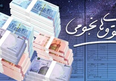 حقوق‌های نجومی دوباره زیر ذره‌بین؛ قانون چه می‌گوید و مطالبه مردم چیست؟
