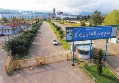 وقتی کارگران، آخرین راه را انتخاب میکند... وقتی کارگران، آخرین راه را انتخاب میکند…