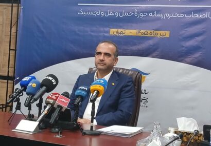 بندر کاسپین میتواند بخشی از محدودیت بنادر جنوبی را جبران کند/ رشد ۴۵درصدی تخلیه و بارگیری بندر کاسپین میتواند بخشی از محدودیت بنادر جنوبی را جبران کند/ رشد ۴۵درصدی تخلیه و بارگیری