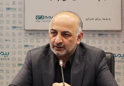 بیش از ۸۷ درصد جامعه ایثارگری از خدمات و تعامل بیمه دی رضایت کامل دارند بیش از ۸۷ درصد جامعه ایثارگری از خدمات و تعامل بیمه دی رضایت کامل دارند