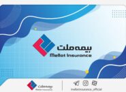 شرکت بیمه ملت به مجمع عمومی عادی سالیانه می رود شرکت بیمه ملت به مجمع عمومی عادی سالیانه می رود