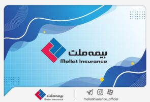شرکت بیمه ملت به مجمع عمومی عادی سالیانه می رود شرکت بیمه ملت به مجمع عمومی عادی سالیانه می رود