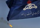 داستان بدهی ۵۰ میلیارد دلاری شرکت ملی نفت چیست؟ | نفت خصوصی می شود! داستان بدهی ۵۰ میلیارد دلاری شرکت ملی نفت چیست؟ | نفت خصوصی می شود!