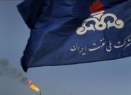 داستان بدهی ۵۰ میلیارد دلاری شرکت ملی نفت چیست؟ | نفت خصوصی می شود!
