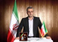 نقش دولت هوشمند در کاهش فساد، افزایش شفافیت و تسهیل سرمایه‌گذاری